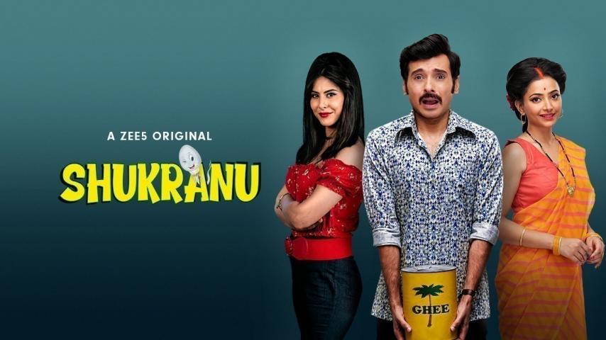 مشاهدة فيلم Shukranu 2020 مترجم HD اون لاين
