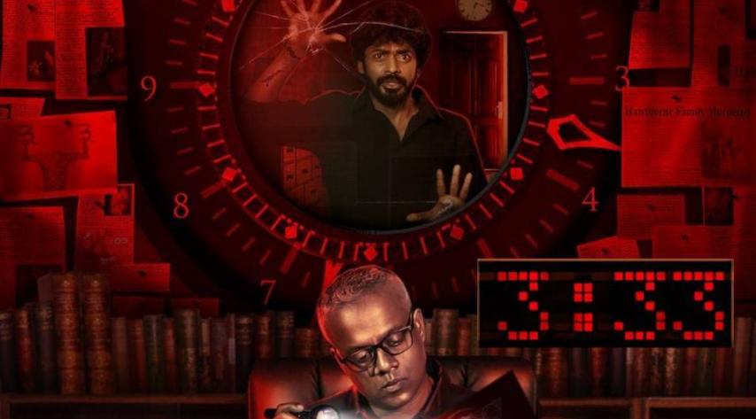 مشاهدة فيلم 3:33 2021 مترجم HD اون لاين