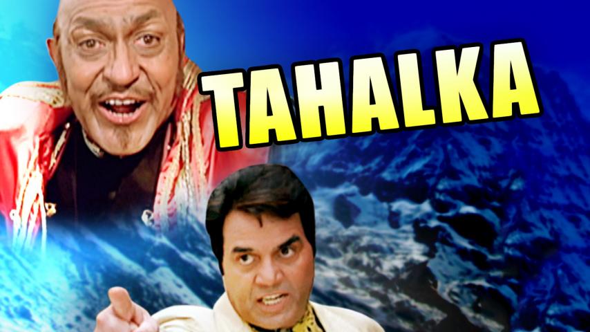 مشاهدة فيلم Tahalka 1992 مترجم HD اون لاين