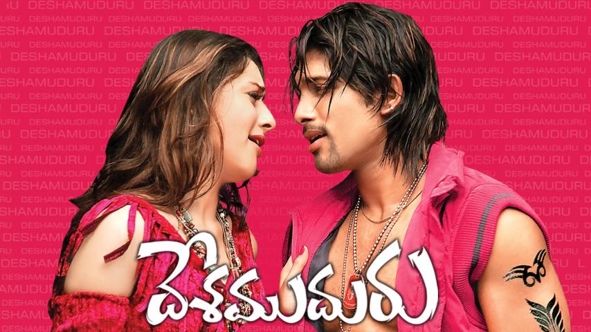مشاهدة فيلم Desamuduru 2007 مترجم HD اون لاين