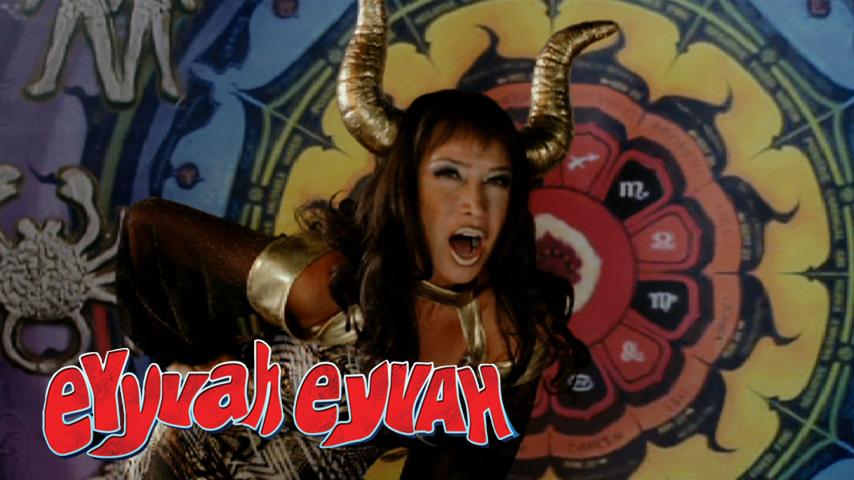 مشاهدة فيلم Eyyvah Eyvah 2010 مترجم HD اون لاين
