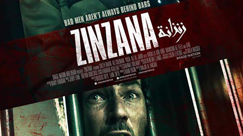 مشاهدة فيلم زنزانة (2015) HD اون لاين