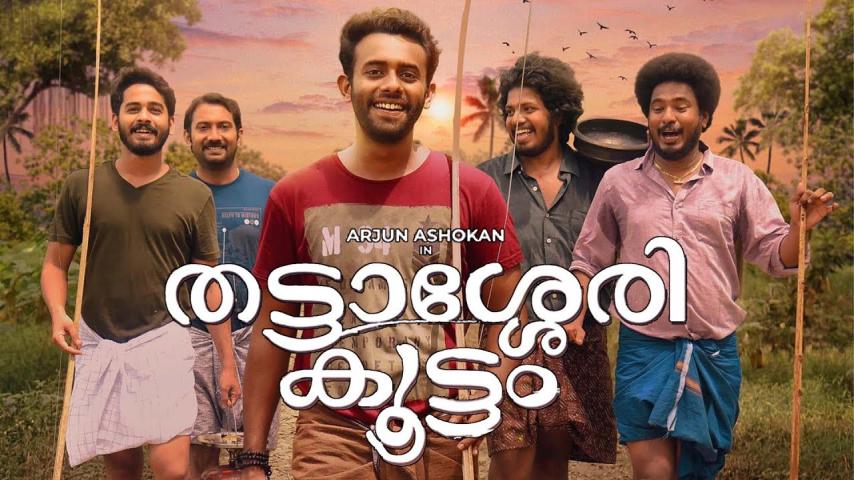 مشاهدة فيلم Thattassery Koottam 2022 مترجم HD اون لاين