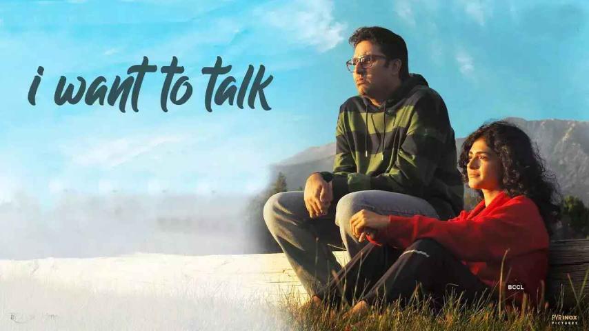 مشاهدة فيلم I Want to Talk 2024 مترجم HD اون لاين