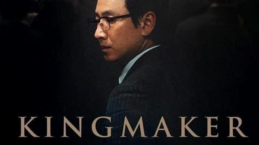 مشاهدة فيلم Kingmaker 2022 مترجم HD اون لاين