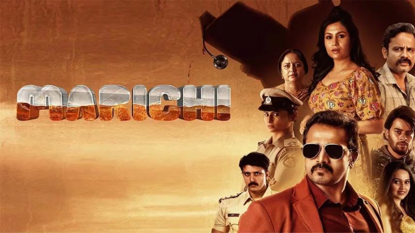 مشاهدة فيلم Marichi 2023 مترجم HD اون لاين