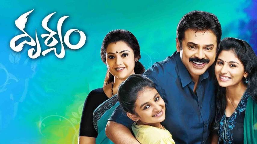 مشاهدة فيلم Drushyam 2014 مترجم HD اون لاين