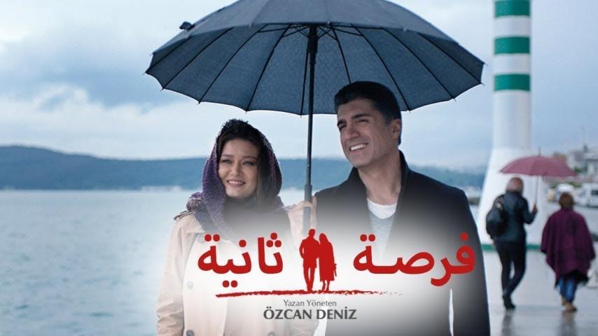 مشاهدة فيلم Ikinci Sans 2016 مترجم HD اون لاين