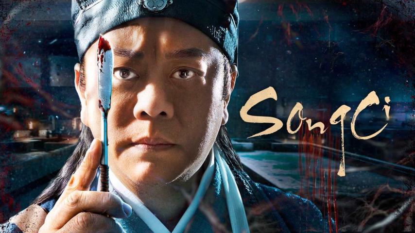 مشاهدة فيلم SongCi 2022 مترجم HD اون لاين