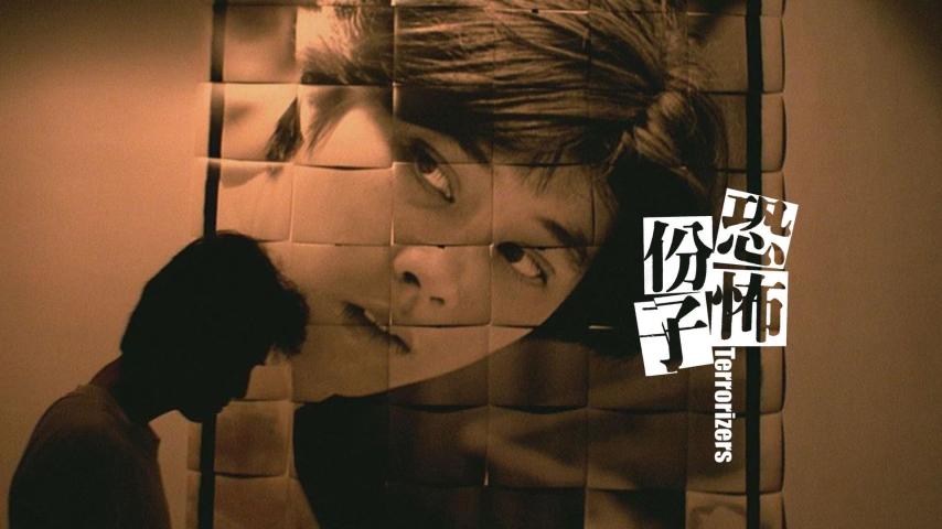مشاهدة فيلم The Terrorizers 1986 مترجم HD اون لاين