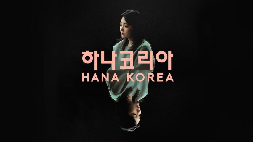 مشاهدة فيلم Hana Korea 2026 مترجم HD اون لاين