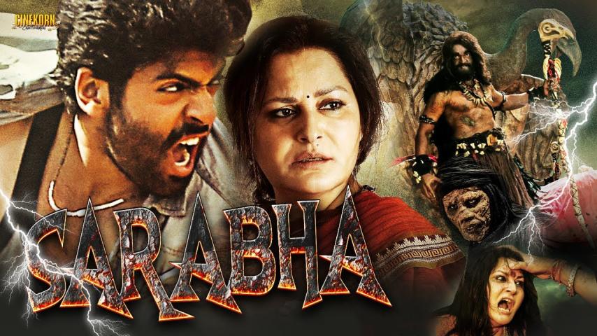 مشاهدة فيلم Sarabha 2018 مترجم HD اون لاين