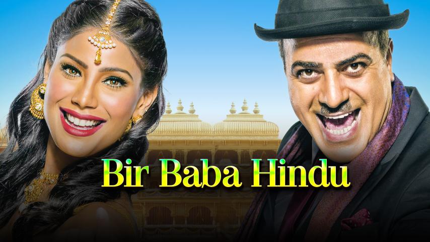 مشاهدة فيلم Bir Baba Hindu 2016 مترجم HD اون لاين