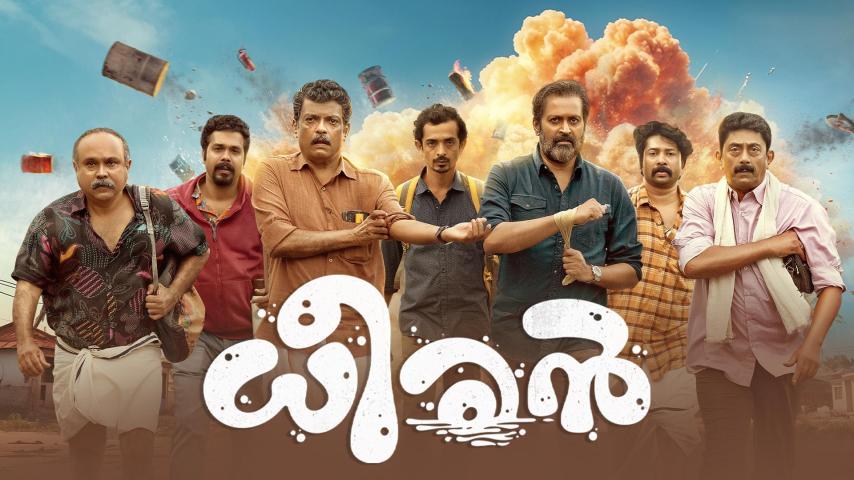 مشاهدة فيلم Dheeran 2025 مترجم HD اون لاين