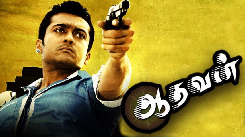 مشاهدة فيلم Aadhavan 2009 مترجم HD اون لاين