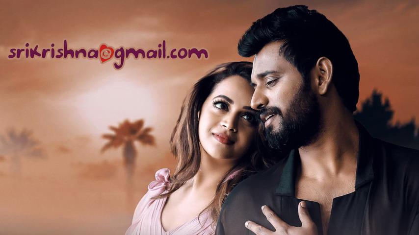 مشاهدة فيلم SriKrishna@gmail.com 2021 مترجم HD اون لاين