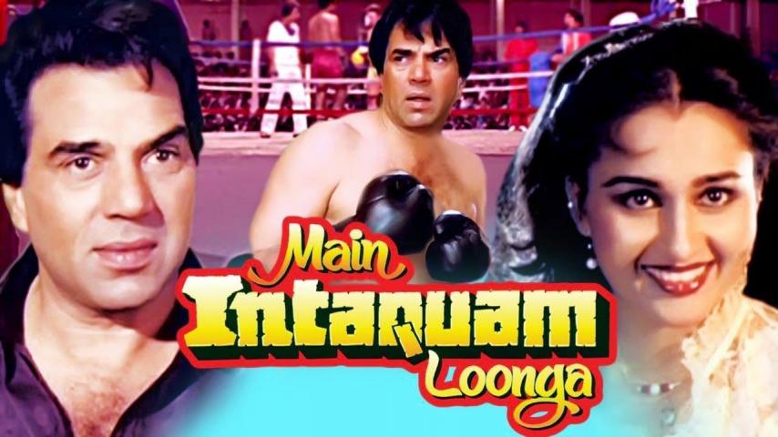 مشاهدة فيلم Main Intequam Loonga 1982 مترجم HD اون لاين