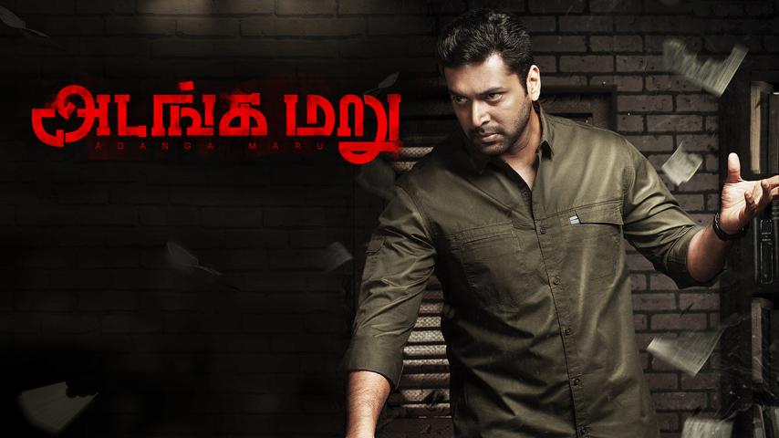 مشاهدة فيلم Adanga Maru 2018 مترجم HD اون لاين