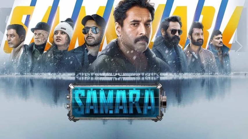 مشاهدة فيلم Samara 2023 مترجم HD اون لاين