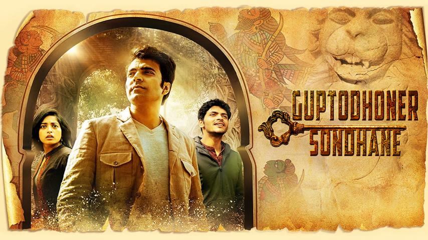 مشاهدة فيلم Guptodhoner Sondhane 2018 مترجم HD اون لاين