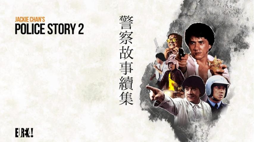 مشاهدة فيلم Police Story 2 1988 مترجم HD اون لاين