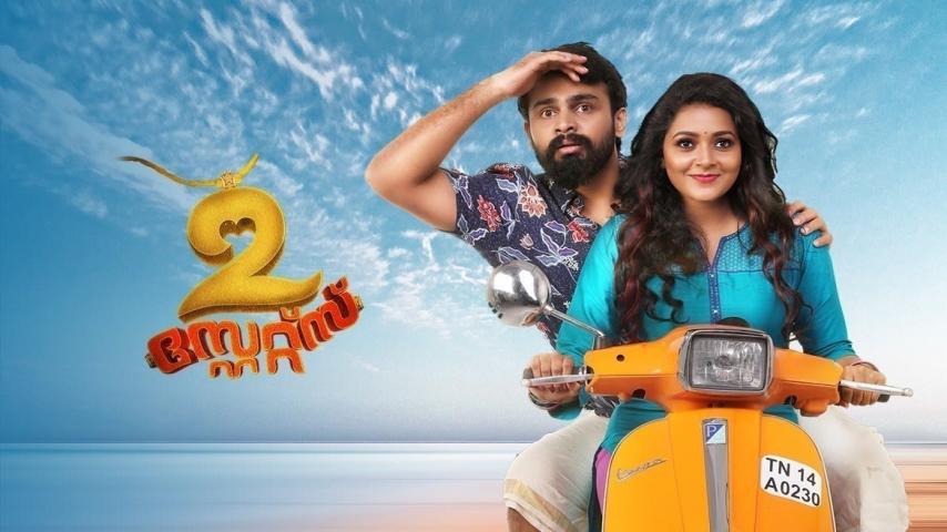 مشاهدة فيلم 2 States 2014 مترجم HD اون لاين