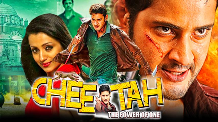 مشاهدة فيلم Cheetah The Power of One 2005 مترجم HD اون لاين