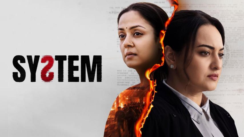 مشاهدة فيلم System 2026 مترجم HD اون لاين