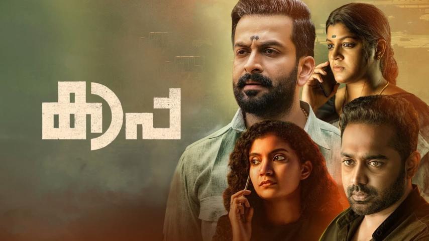 مشاهدة فيلم Kaapa 2022 مترجم HD اون لاين