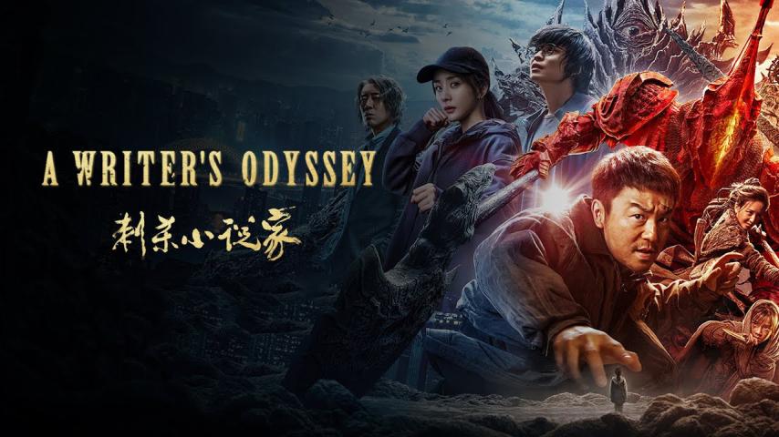 مشاهدة فيلم A Writer's Odyssey 2021 مترجم HD اون لاين