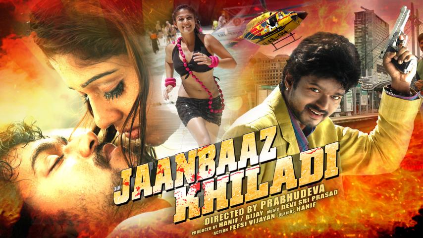 مشاهدة فيلم Jaanbaaz Khiladi 2014 مترجم HD اون لاين
