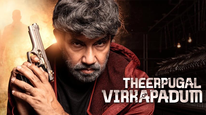 مشاهدة فيلم Theerpugal Virkapadum 2021 مترجم HD اون لاين