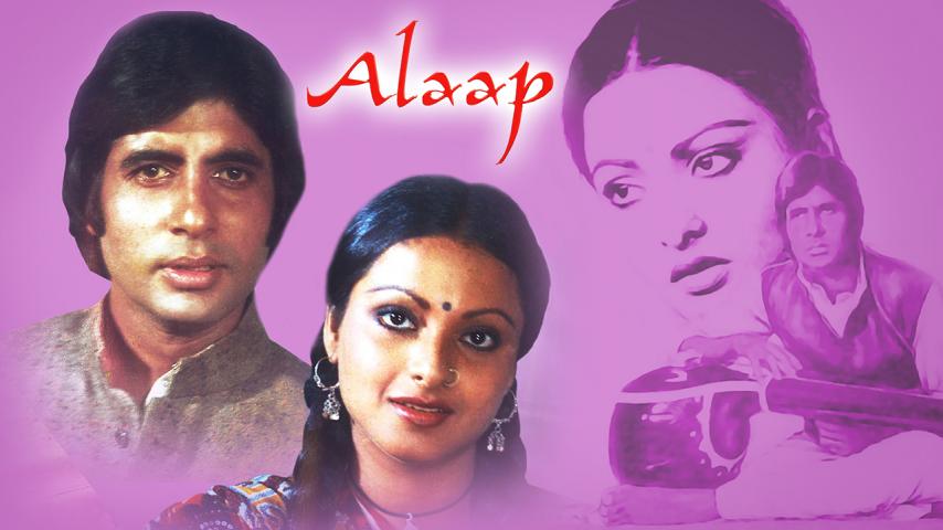 مشاهدة فيلم Alaap 1977 مترجم HD اون لاين