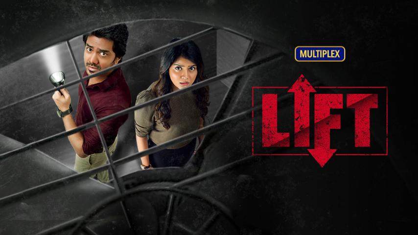مشاهدة فيلم Lift 2021 مترجم HD اون لاين