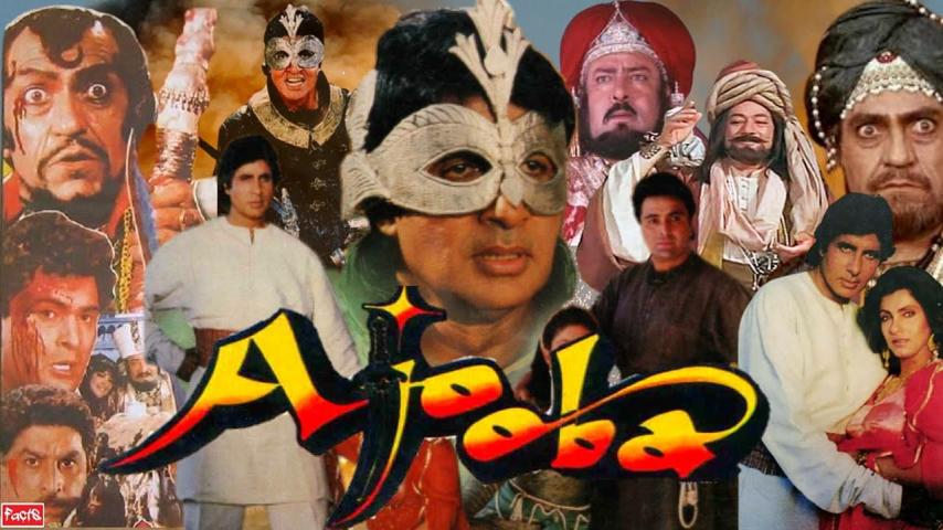 مشاهدة فيلم Ajooba 1991 مترجم HD اون لاين