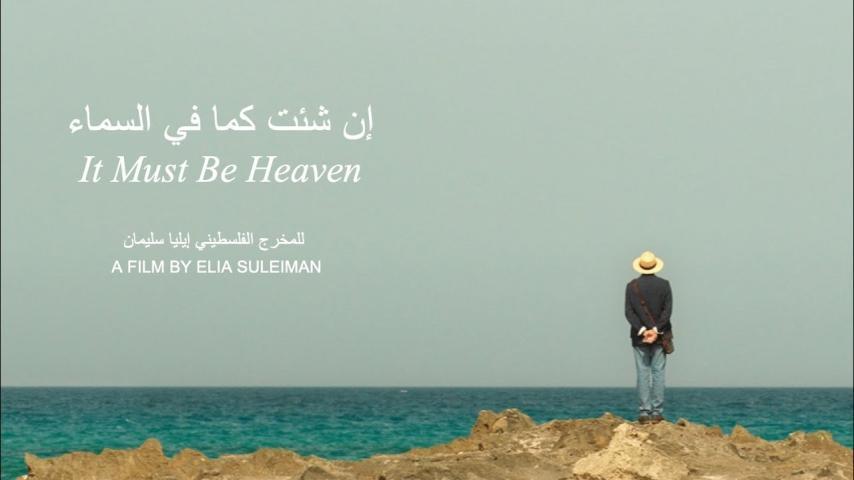 مشاهدة فيلم إن شئت كما في السماء (2019) HD اون لاين
