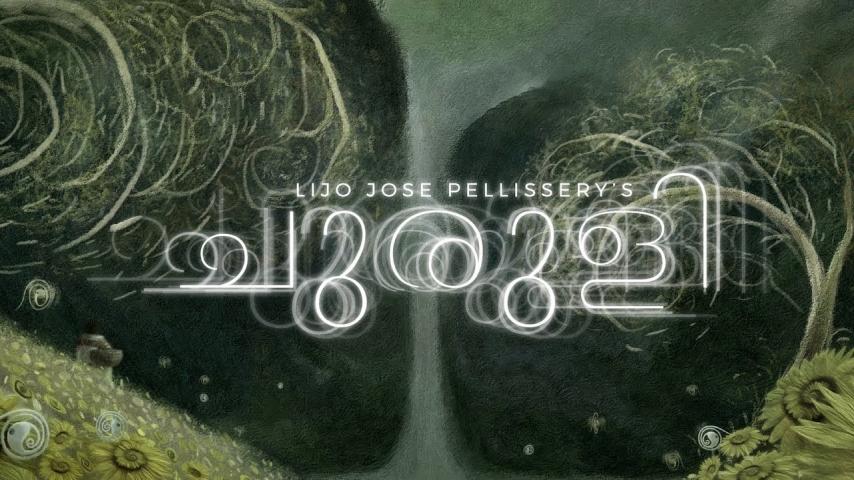 مشاهدة فيلم Churuli 2021 مترجم HD اون لاين
