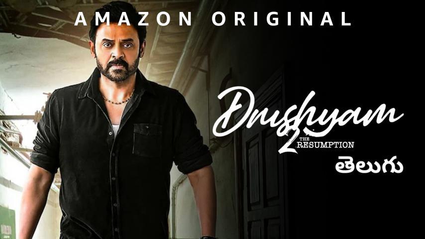 مشاهدة فيلم Drushyam 2 2021 مترجم HD اون لاين
