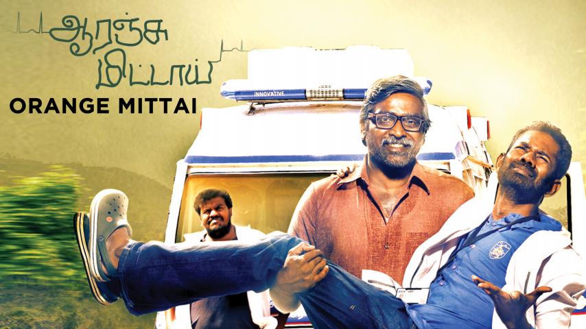 مشاهدة فيلم Orange Mittai 2015 مترجم HD اون لاين