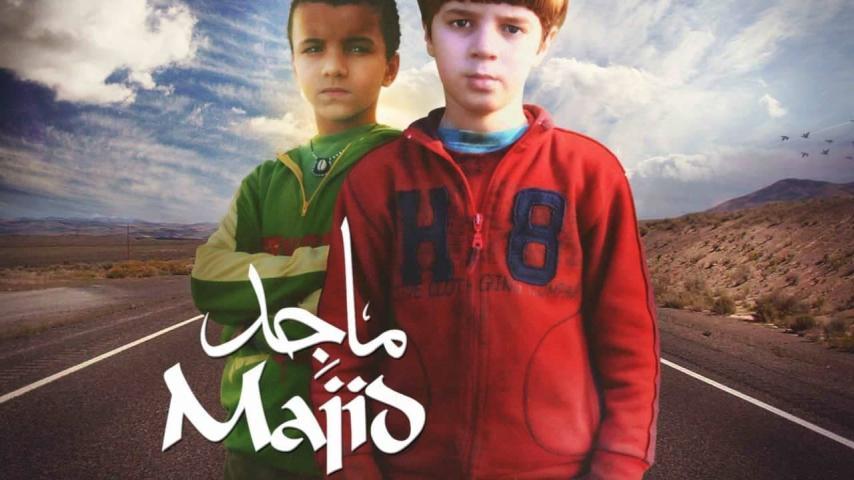 مشاهدة فيلم ماجد (2011) HD اون لاين