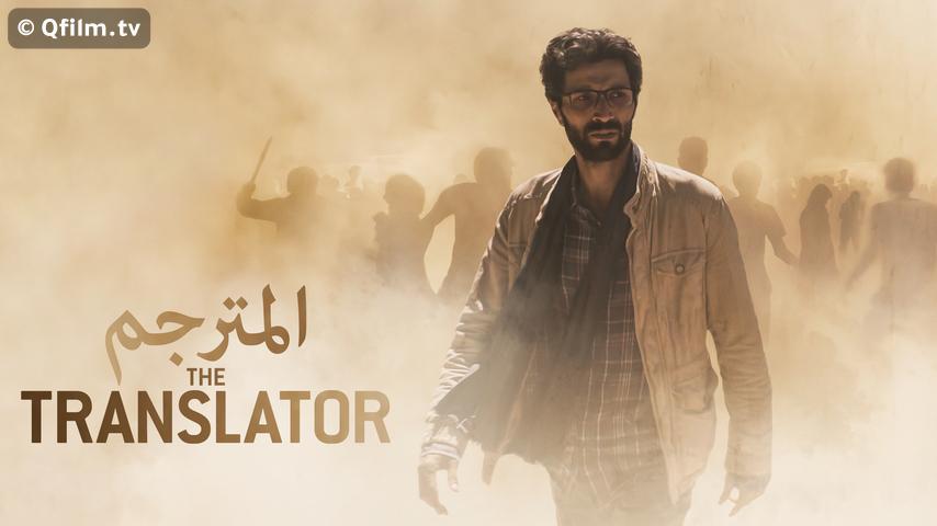 مشاهدة فيلم المترجم (2020) HD اون لاين