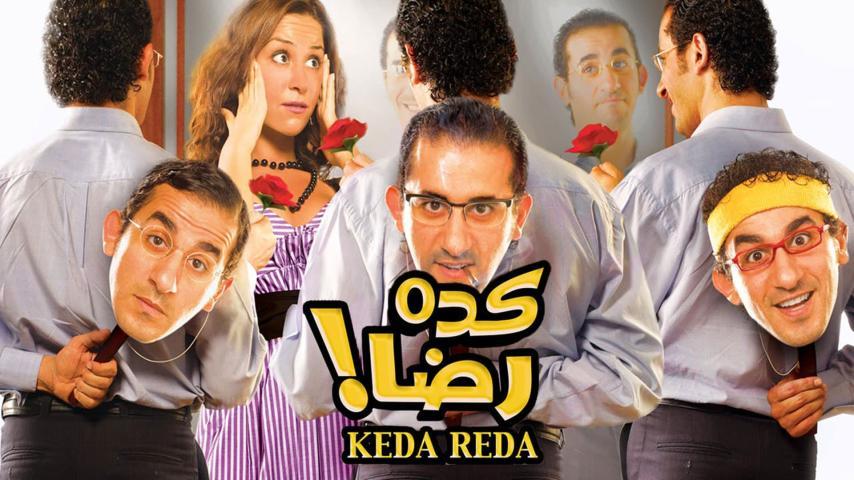 فيلم كده رضا (2007)