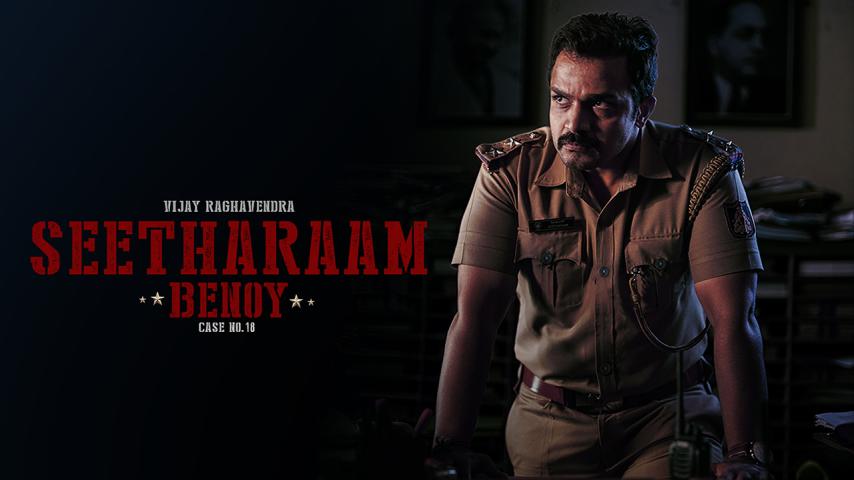 مشاهدة فيلم Seetharam Benoy 2021 مترجم HD اون لاين