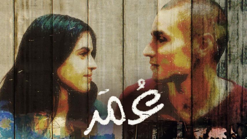 مشاهدة فيلم عمر (2013) الفلسطيني HD اون لاين