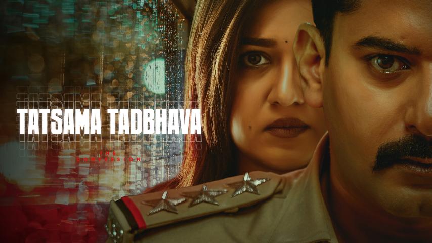 مشاهدة فيلم Tatsama Tadbhava 2023 مترجم HD اون لاين