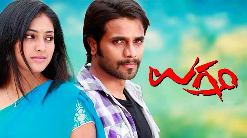 مشاهدة فيلم Ugramm 2014 مترجم HD اون لاين