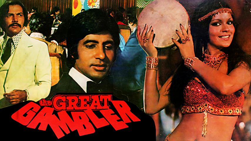 مشاهدة فيلم The Great Gambler 1979 مترجم HD اون لاين