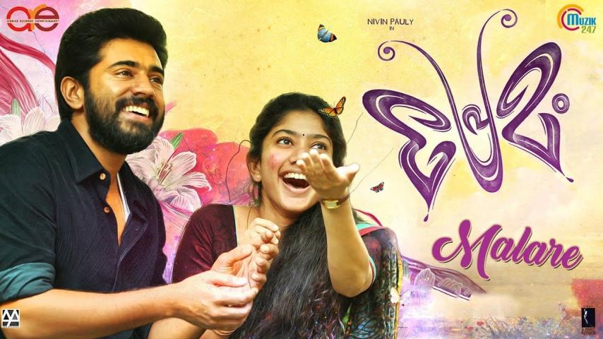 مشاهدة فيلم Premam 2015 مترجم HD اون لاين