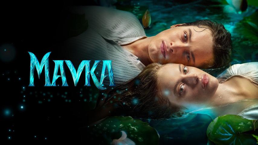 مشاهدة فيلم Mavka: The True Myth 2026 مترجم HD اون لاين