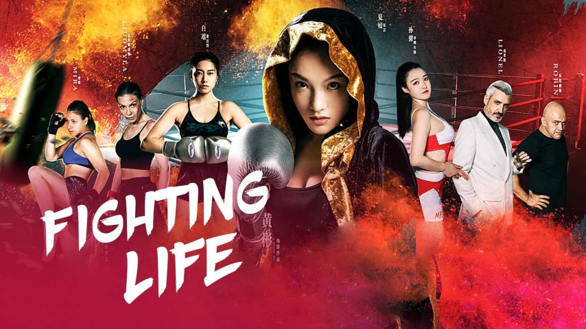 مشاهدة فيلم Fighting Life 2021 مترجم HD اون لاين